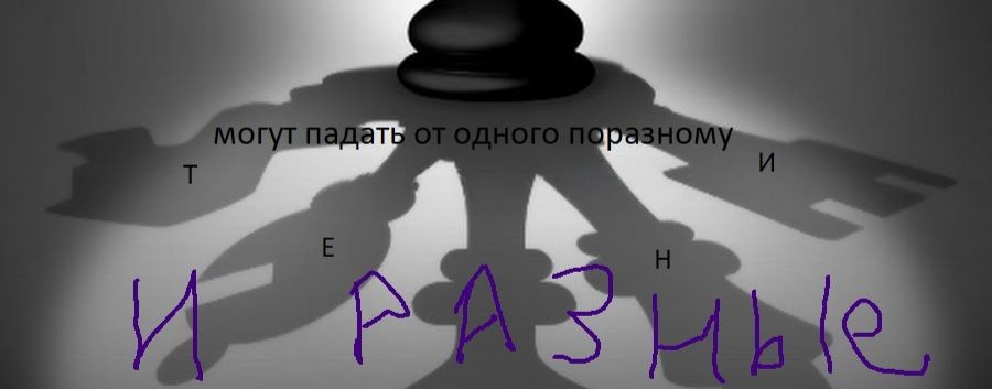 ТеньТеней