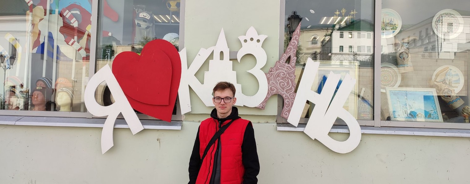 Кирилл Кондратьев