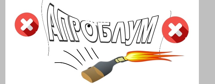 🏞️АпроБлум☁️ {Chicken gun}