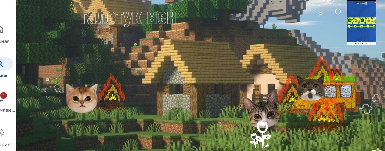 Галстук Мен