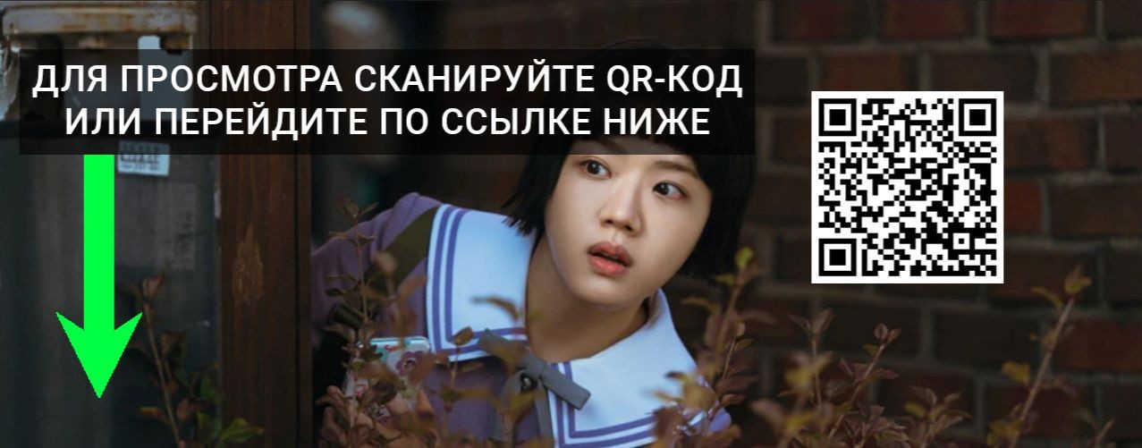 Абсолютная величина любви 9 серия, 10 серия Дорама