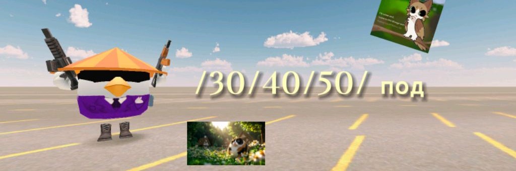 Романчик 498к