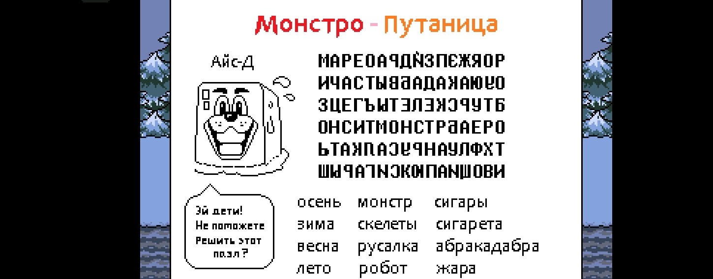 Ёршик Шэдоу