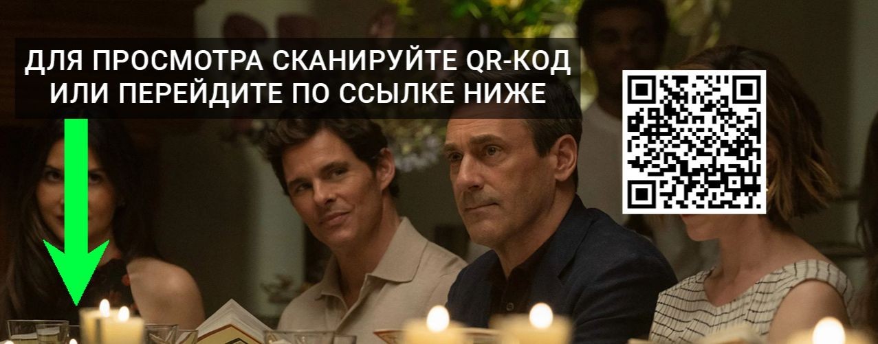 Друзья и соседи 2 сезон 7 серия смотреть онлайн HD