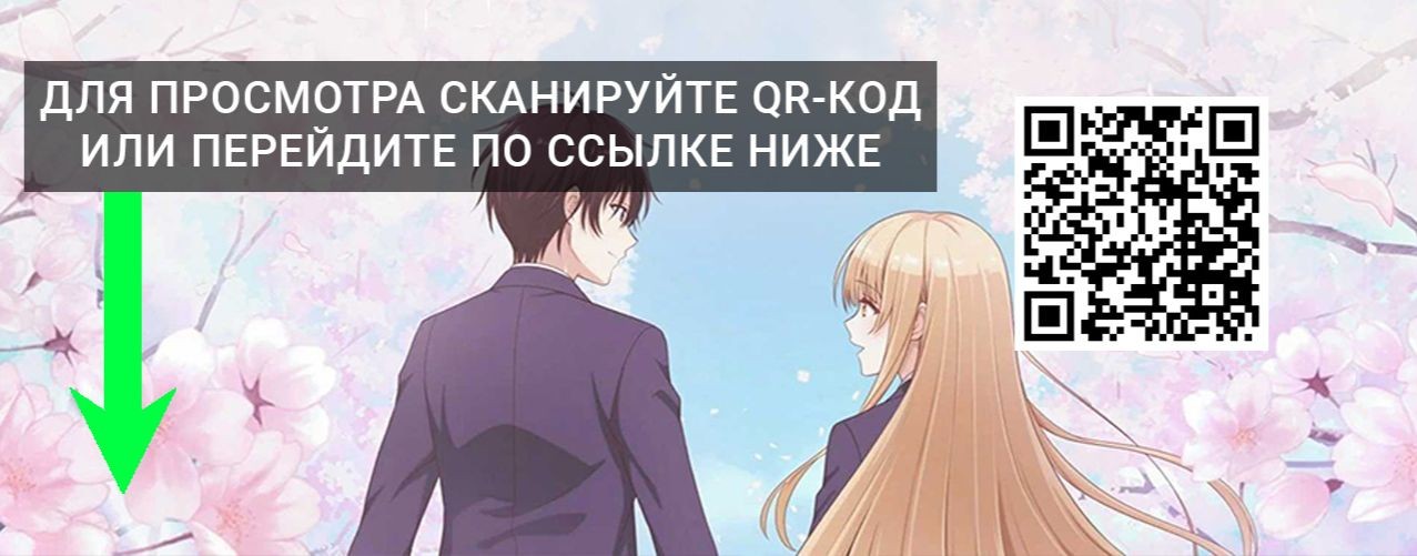 Ангел по соседству 2 сезон 7 серия