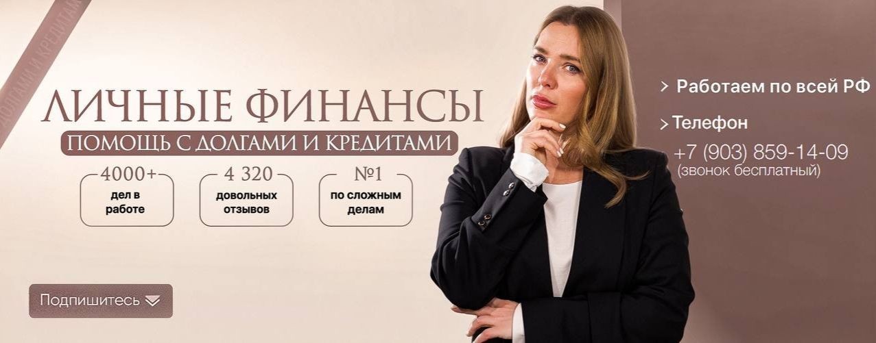 Финансовая свобода