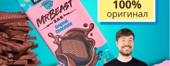 MrBeats