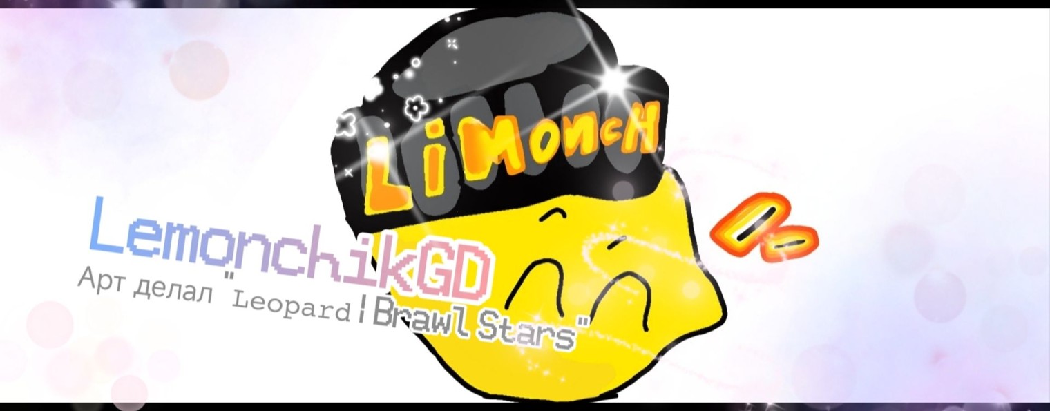 LemonchikGD🍋