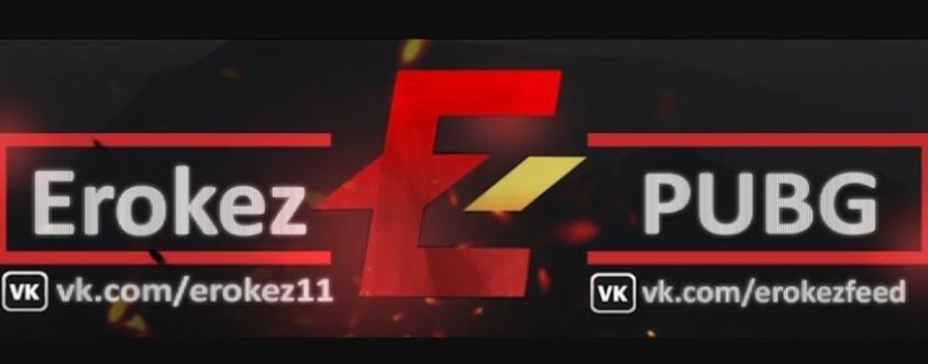 Erokez