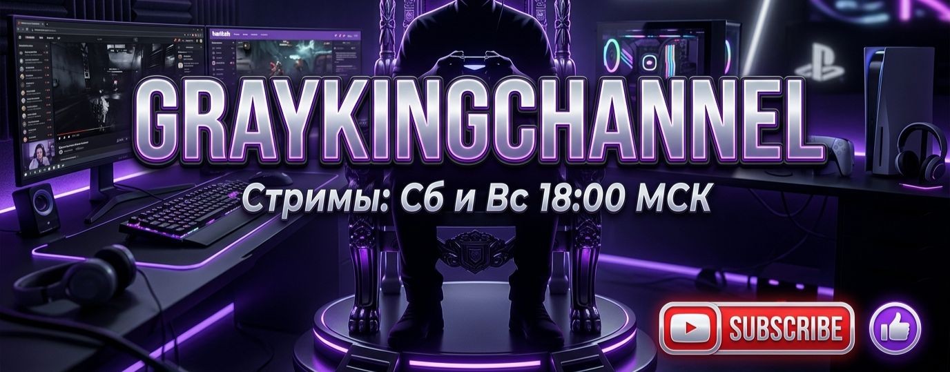 GrayKIng