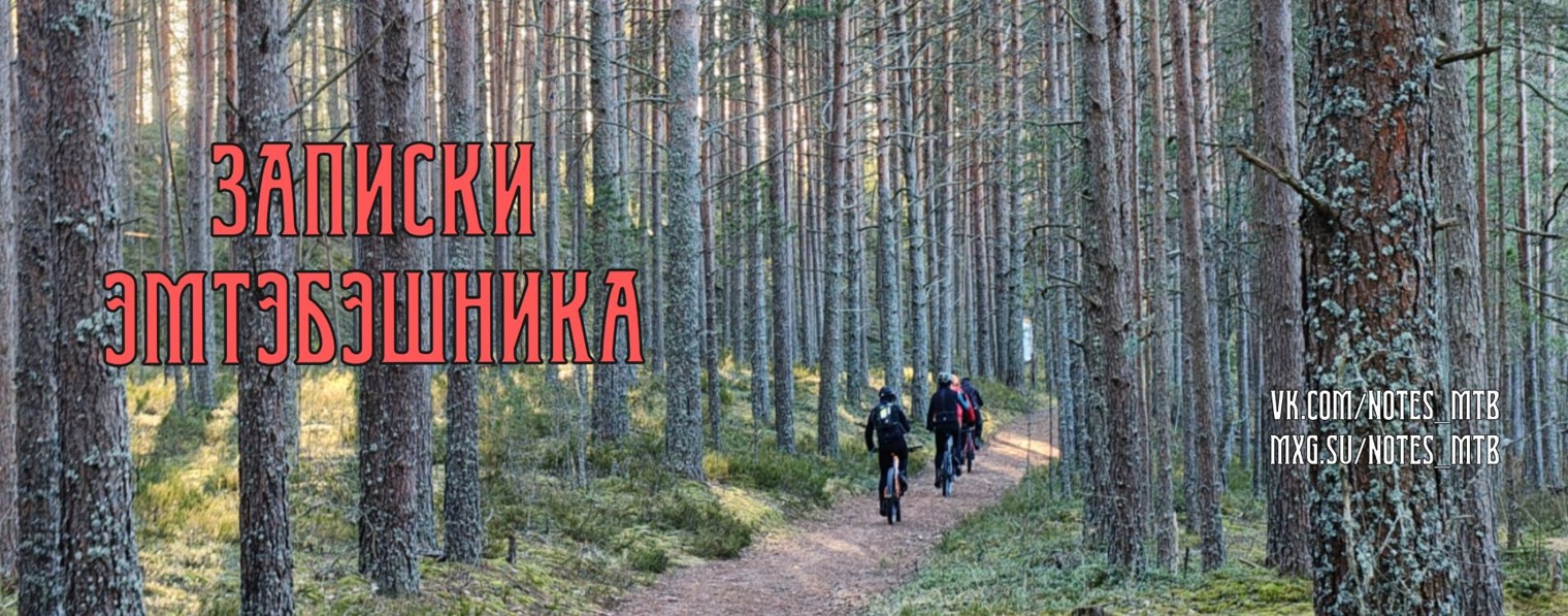 Записки эМТэБэшника