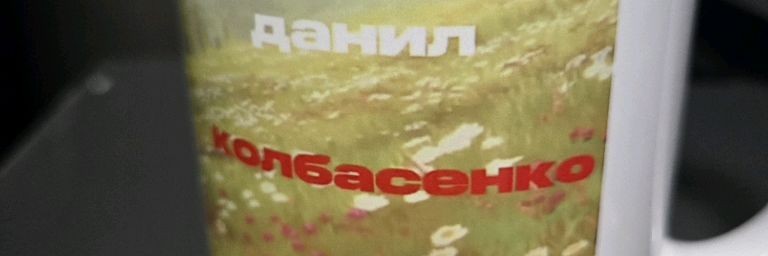 Игры И Жизнь