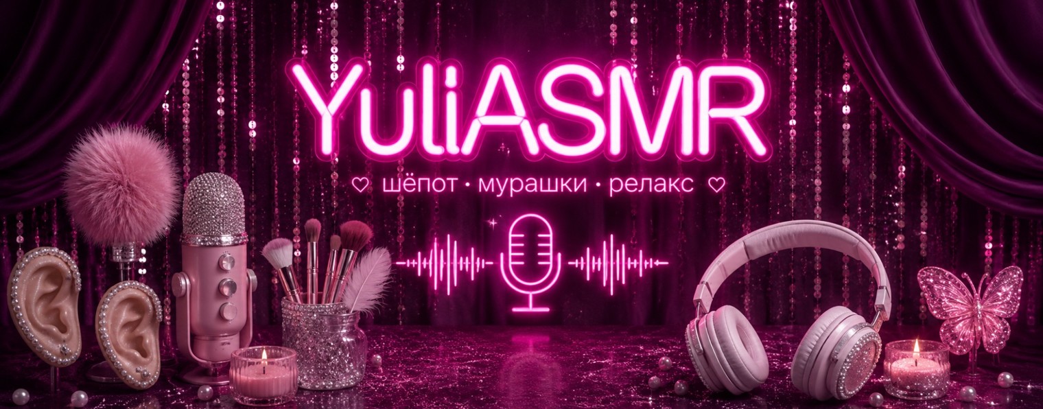 YuliASMR