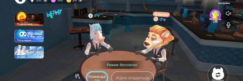 Лошадка