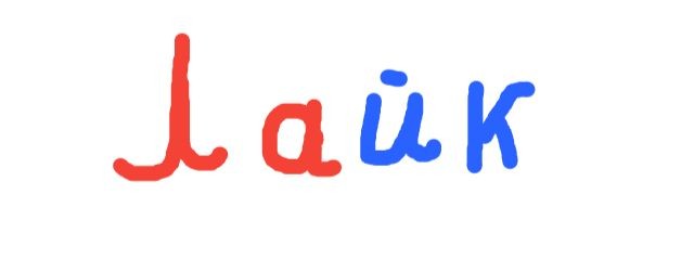 Бандок