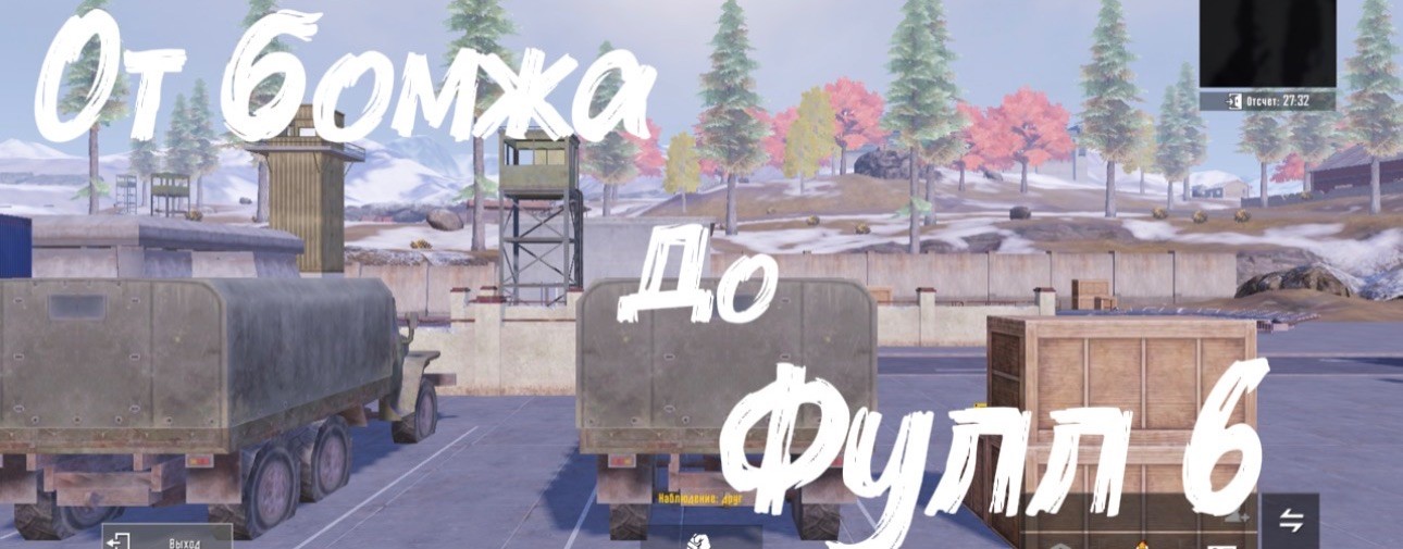 Sakura PUBG