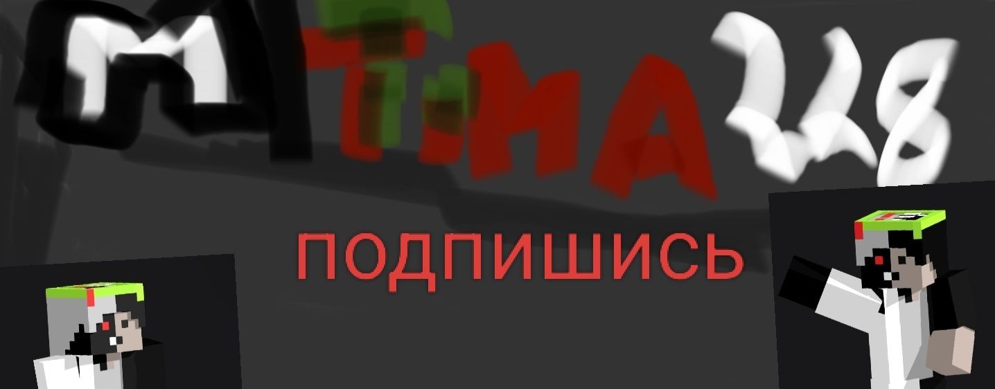 M_TIMA228