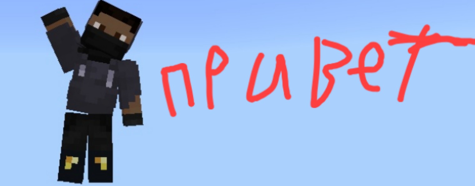Topik!