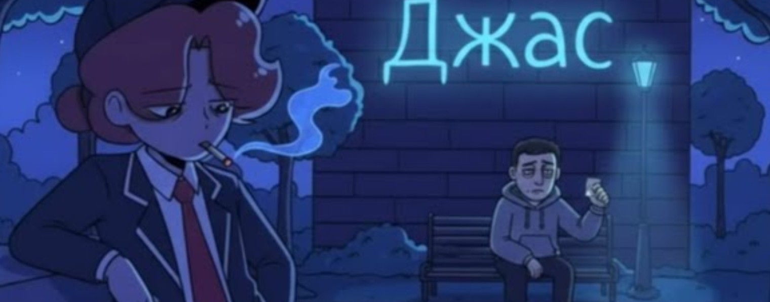 Малшер Music