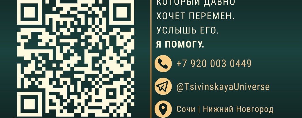 Императрица