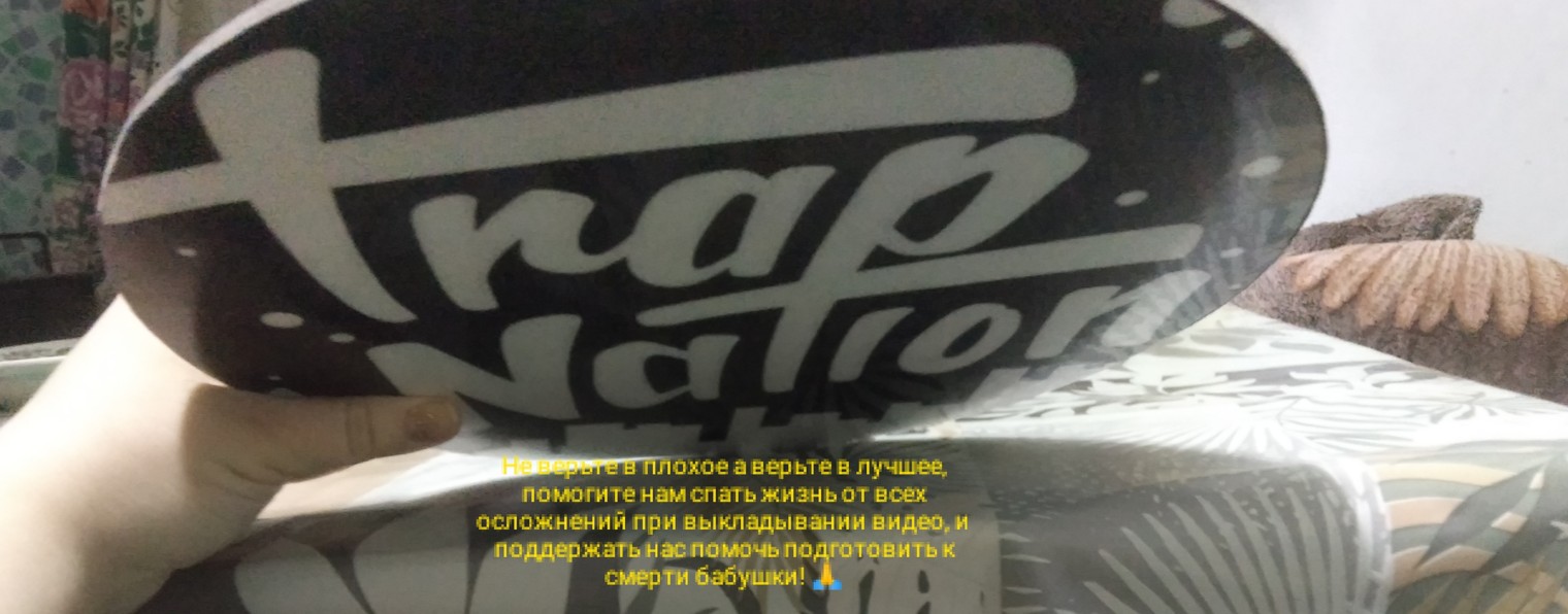 Trap Nation's Favorite Logo of 2014