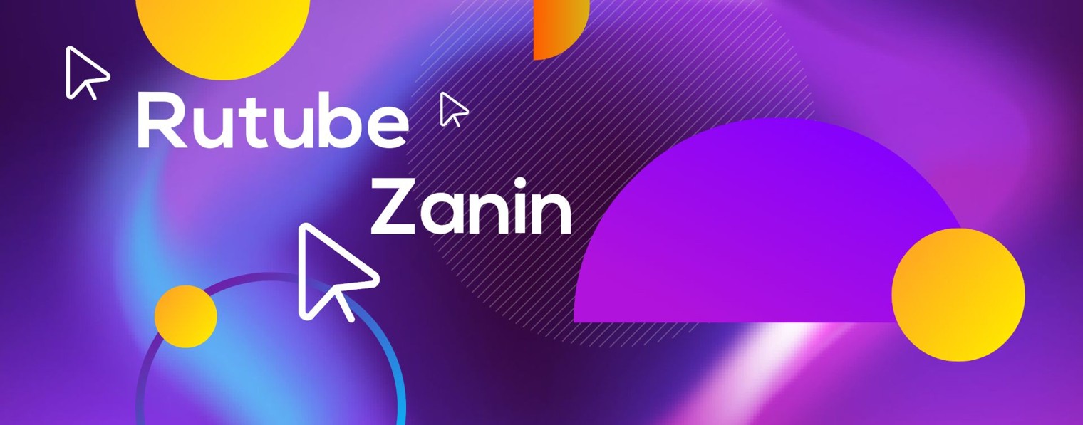 Zanin