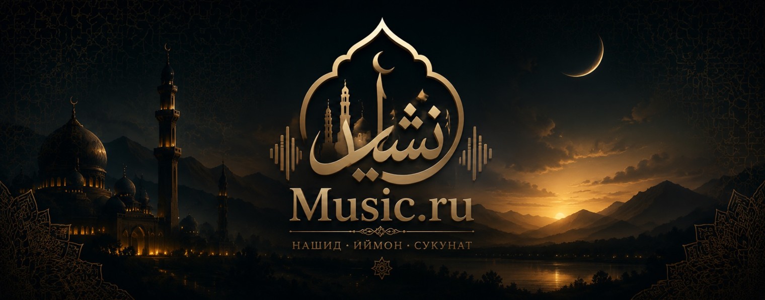 Music.ru
