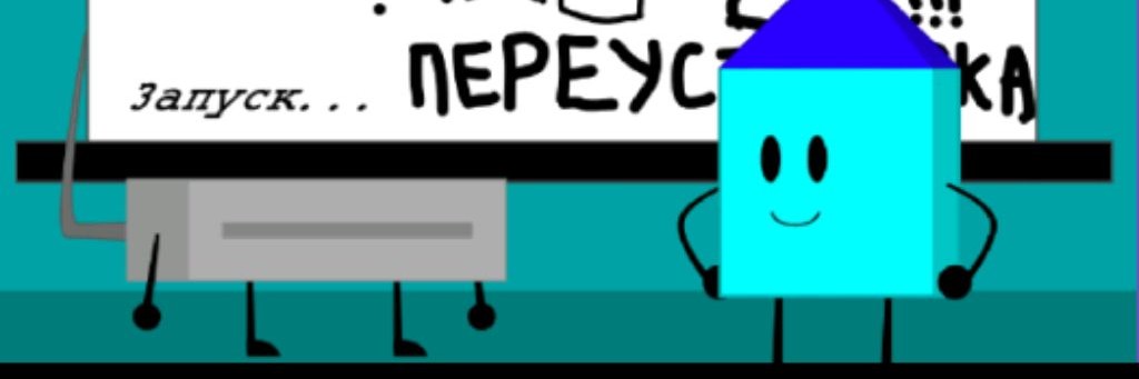 Xp Шоу