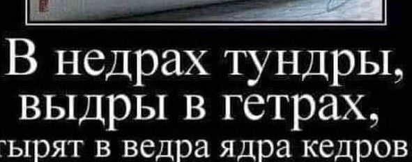 Medoedik