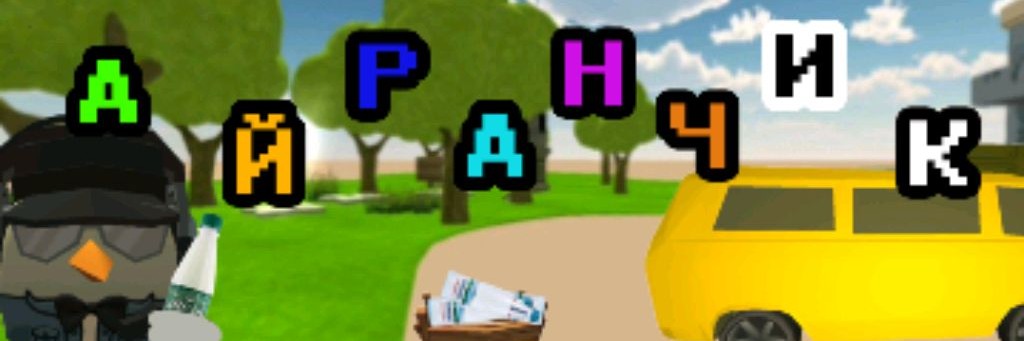 ᗩЙᖇᗩᕼЧИK