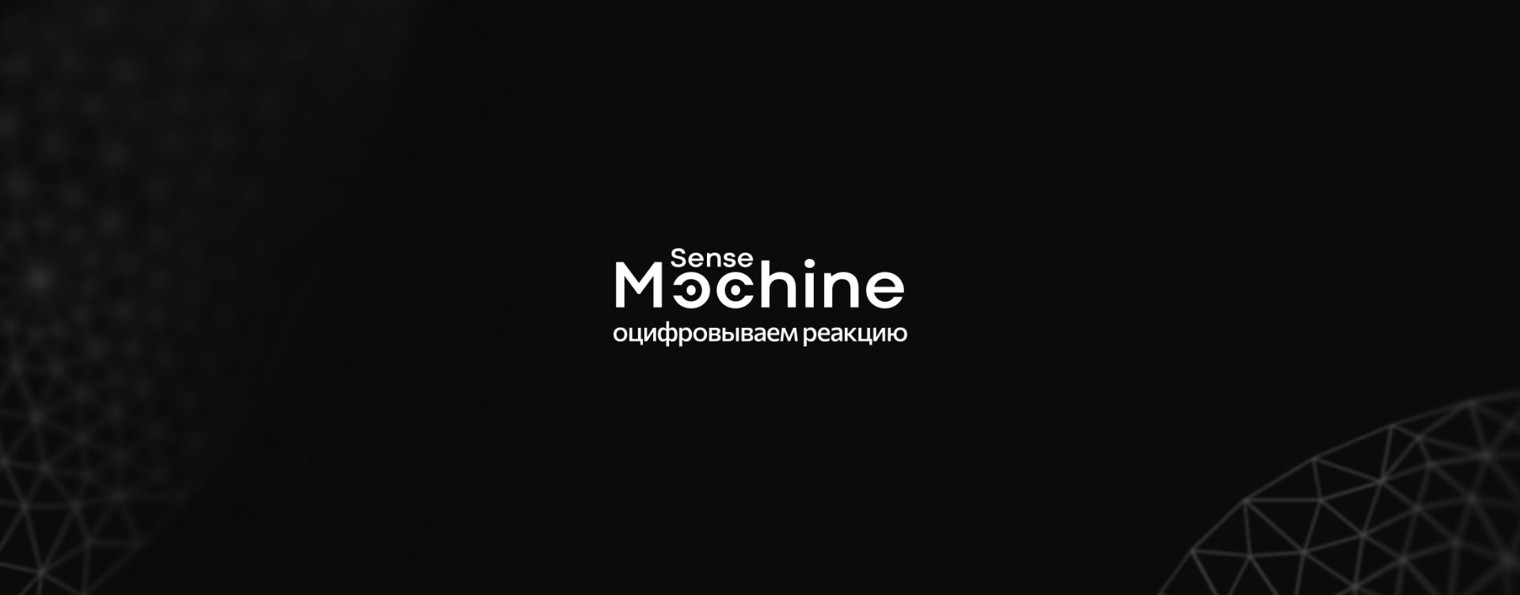 SenseMachine