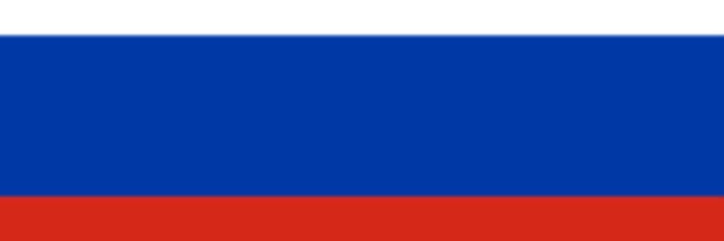 Россия