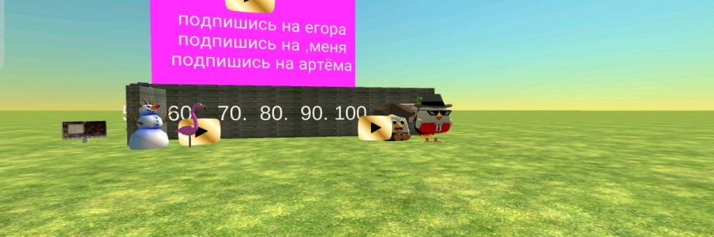 Глеб, Россия.чикен Бискас. 67