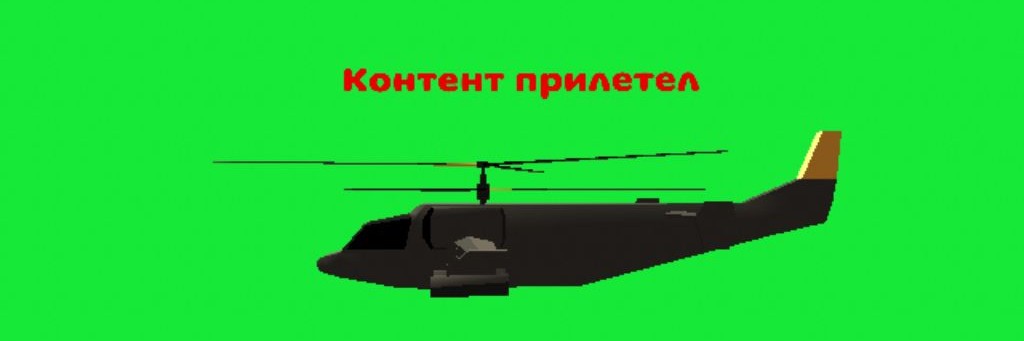 Baksik Поможет