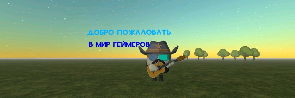 VLADOGAME | RUTUBE