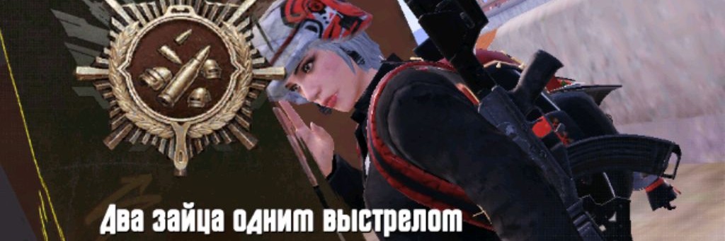 Перец пабга
