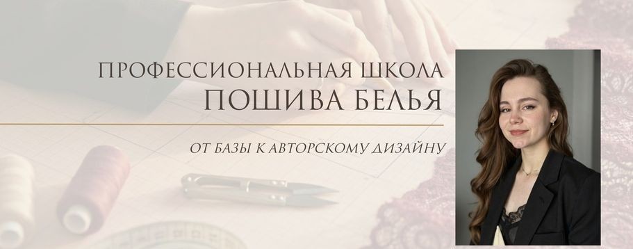 Светлана Бах
