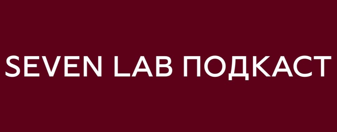 SEVEN LAB