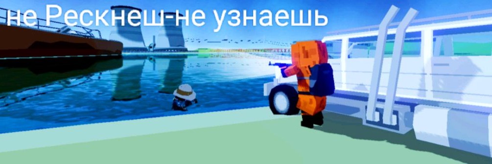 •√™HERED[херед]™√•