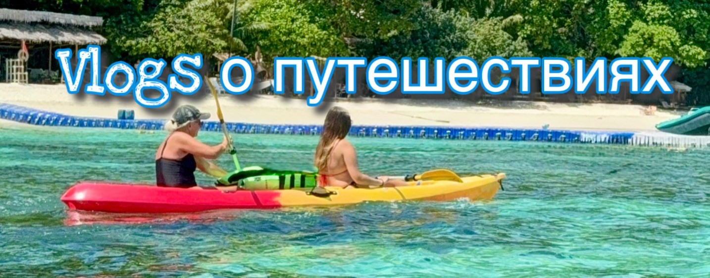 Олеся и Илона