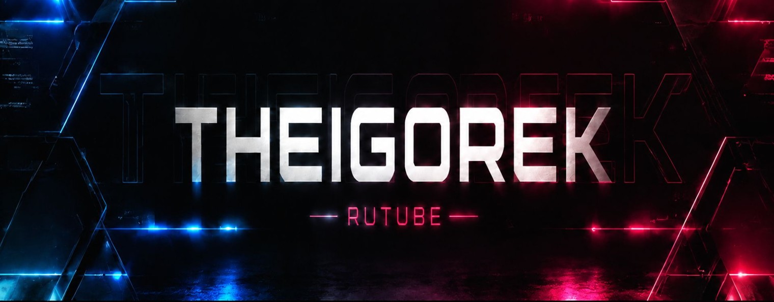 THEIGOREK
