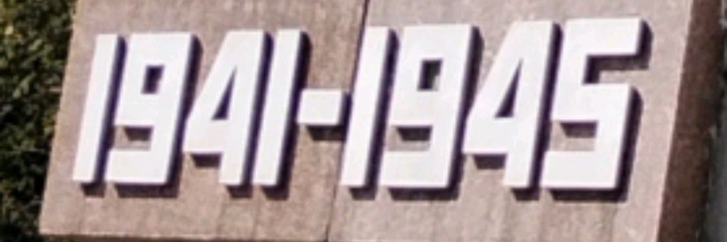 ЭЛЬ ПРИМО