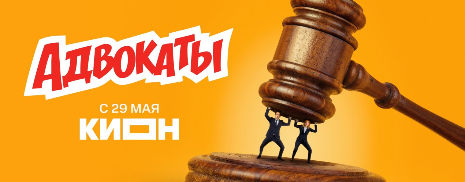 КИОН