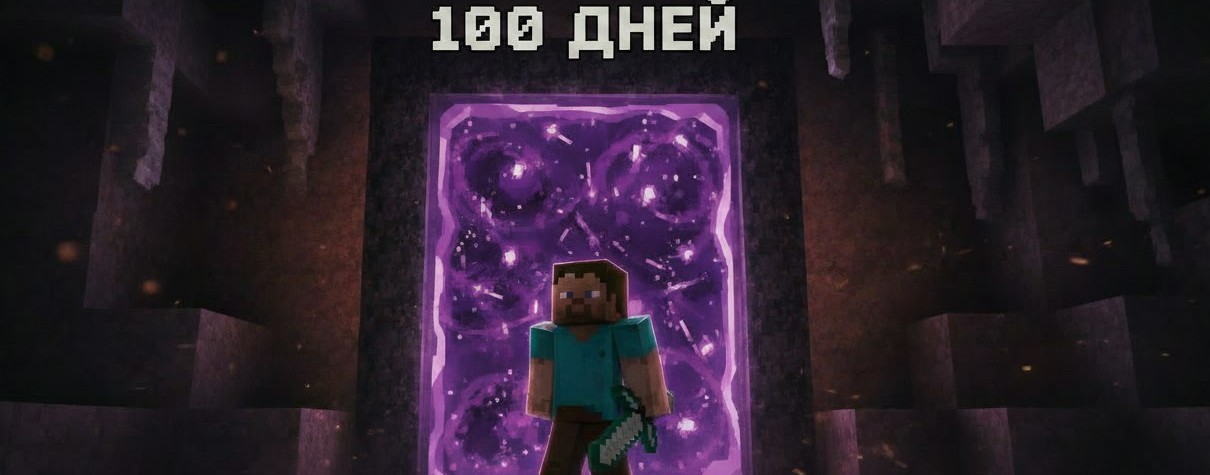 SlowMinecraftRT