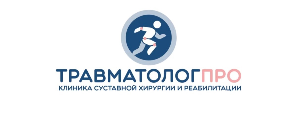 travmatolog.pro