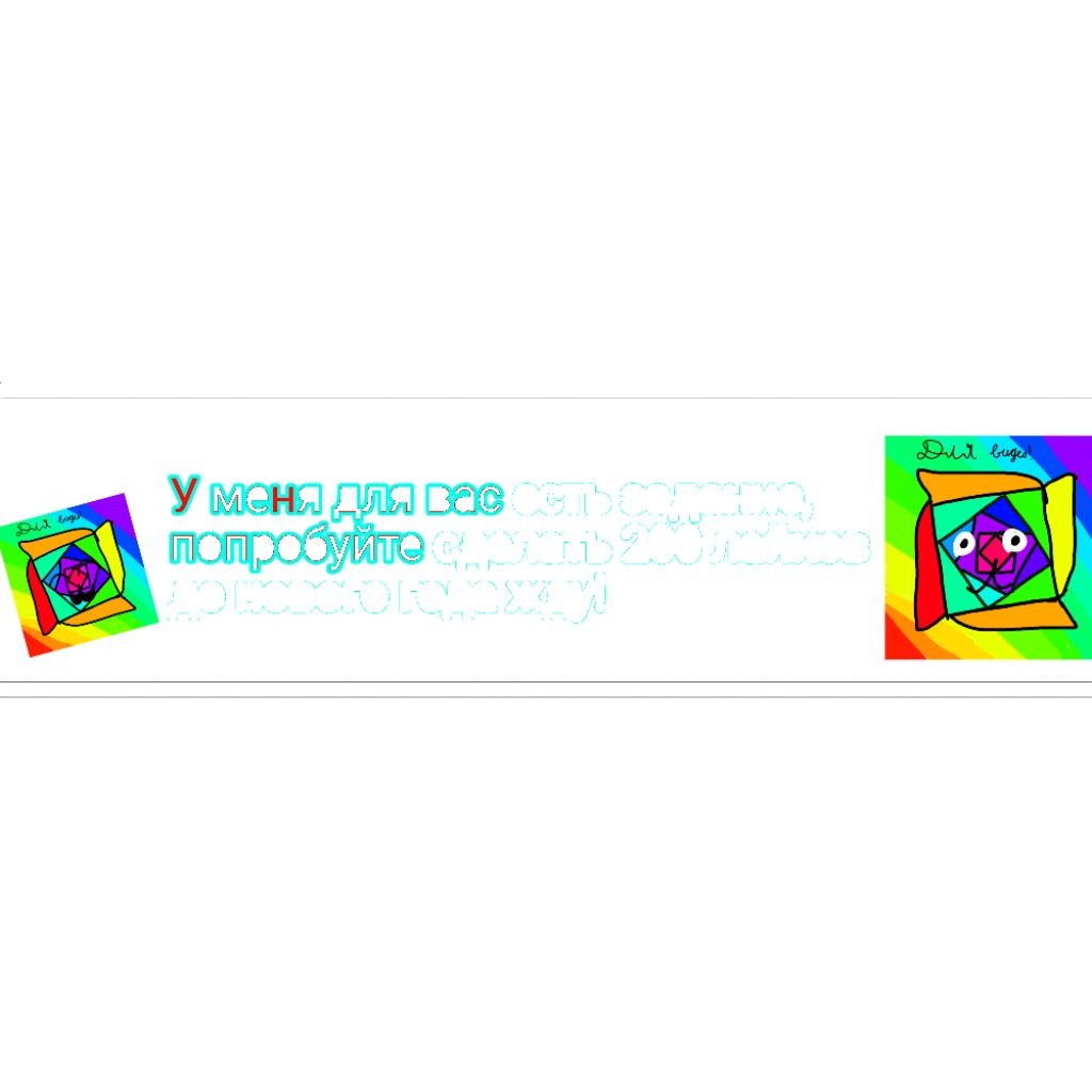 Roblo-dash