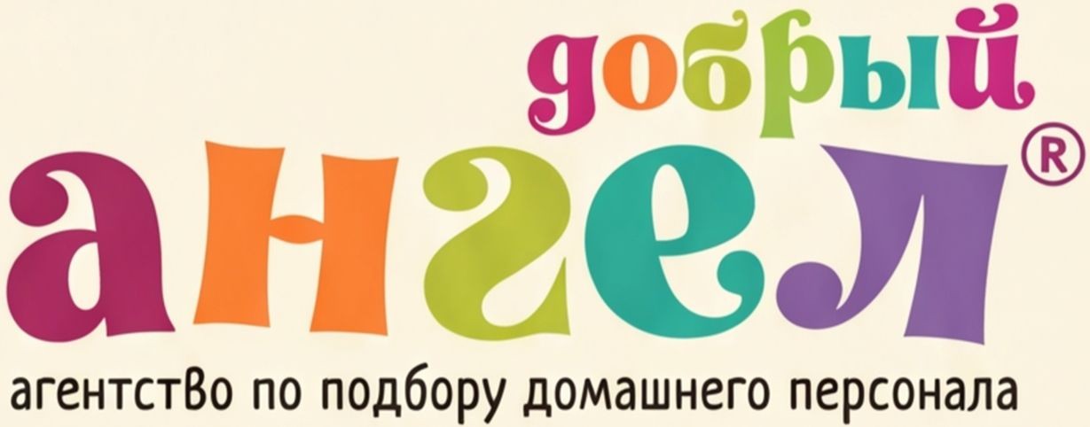 Кадровое агентство „Добрый Ангел“