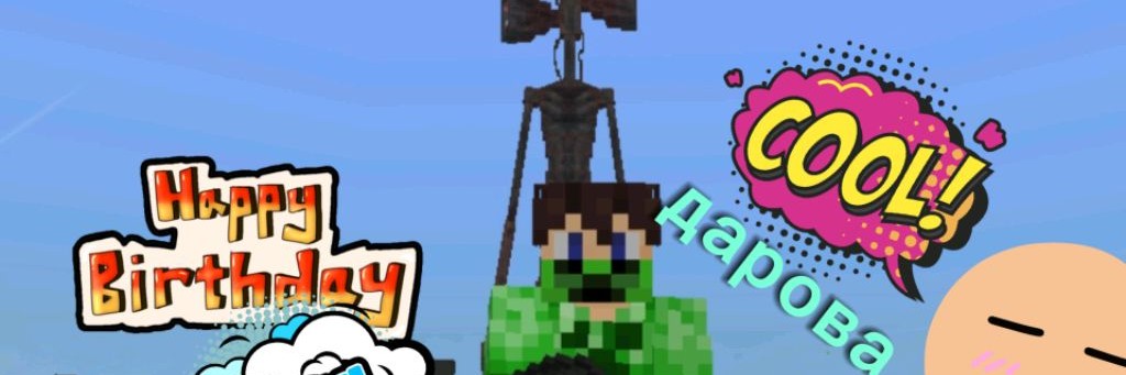 MR Zered YT