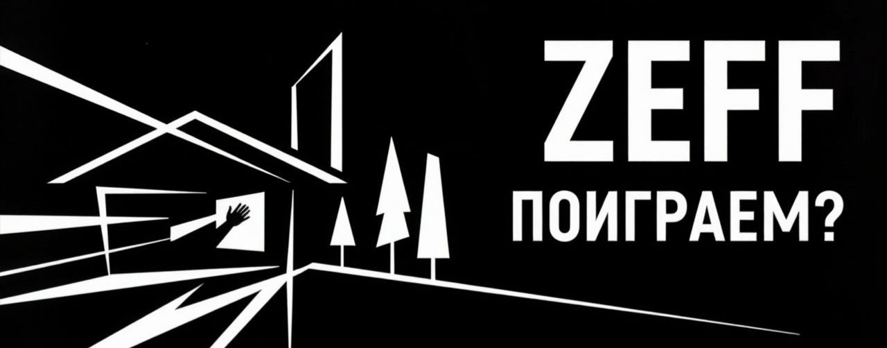 Zeff