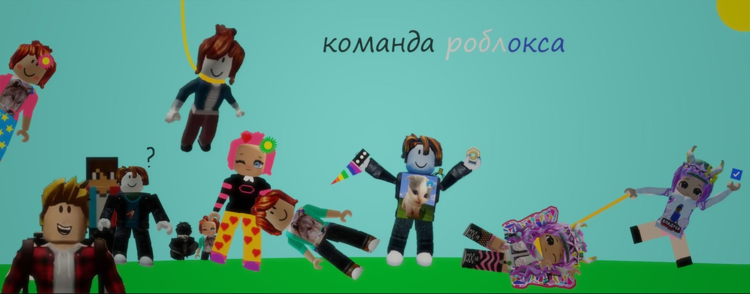 KatrinaGamm Streamer Roblox